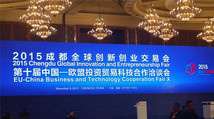 赛伯乐参加2015成都全球创新创业交易会