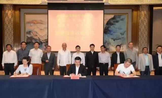 赛伯乐与遵义市新蒲新区签订智慧健康战略合作协议