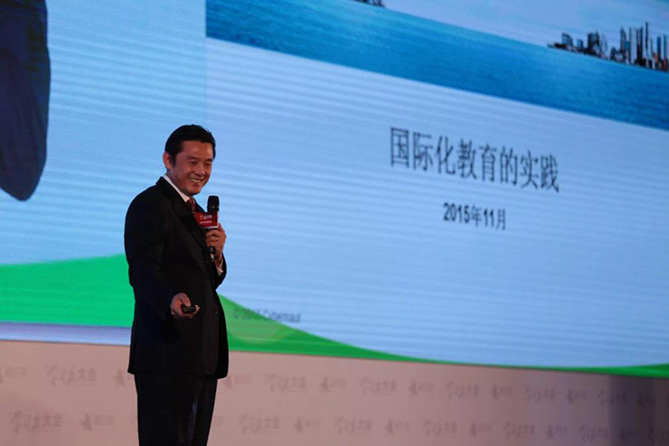 赛伯乐合办学习力大会在京举行