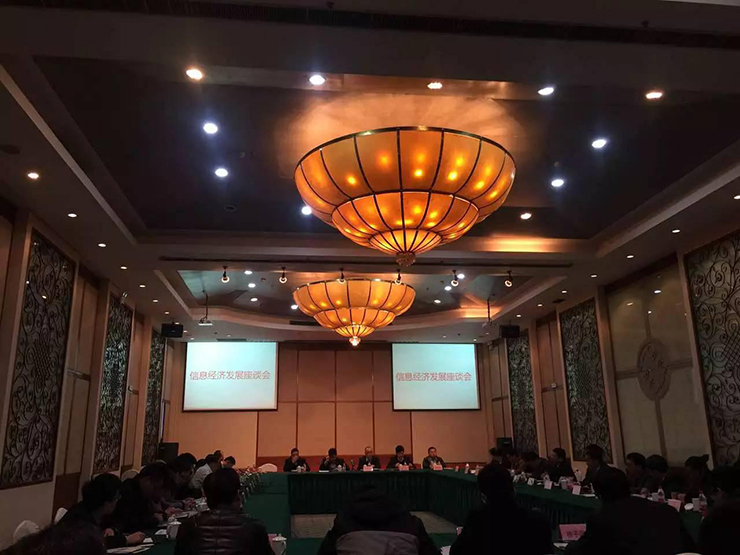 2015“互联网+”高峰论坛暨赛伯乐浙江互联网创新中心开园仪式在金华举行