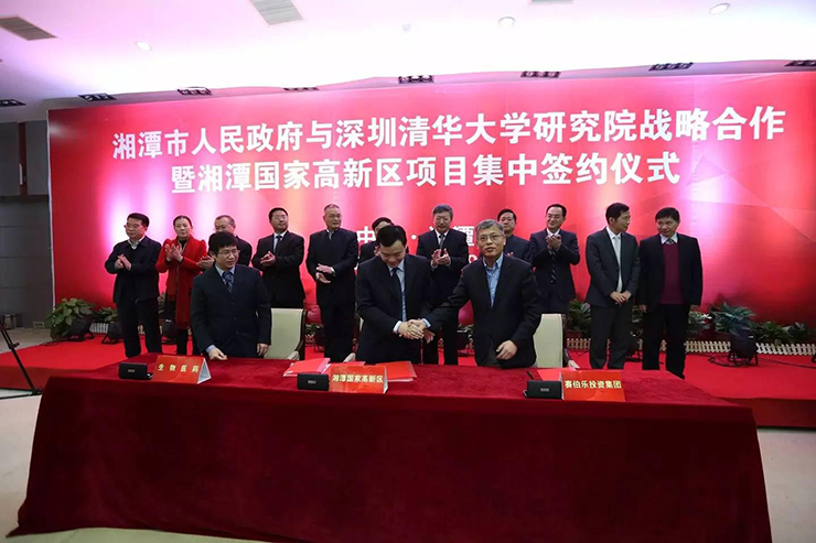 赛伯乐与湘潭高新区签订战略合作协议