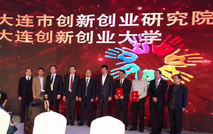 赛伯乐董事长朱敏一行大连访问