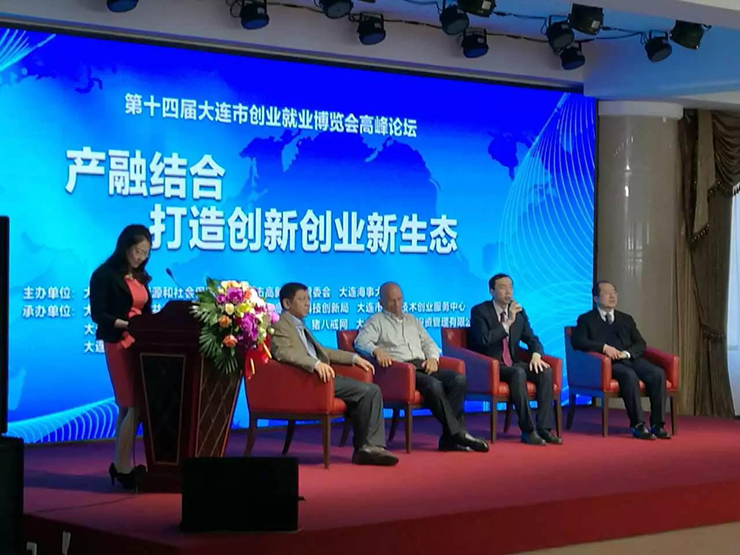 赛伯乐董事长朱敏一行大连访问