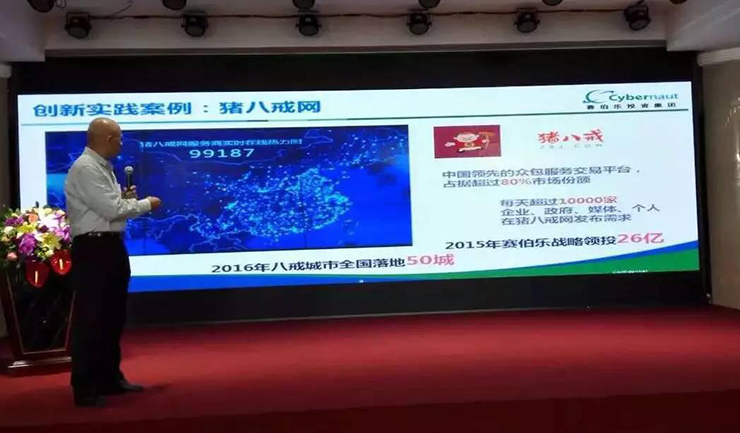赛伯乐董事长朱敏一行大连访问