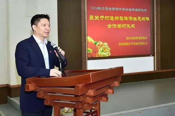 赛伯乐携手锦绣中华打造新型旅游生态圈