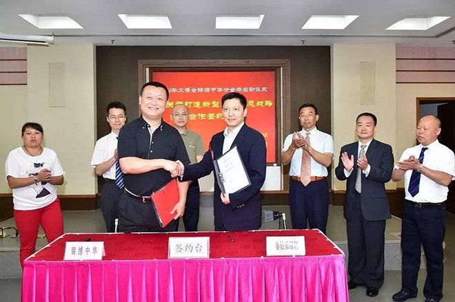 赛伯乐携手锦绣中华打造新型旅游生态圈