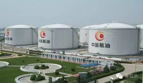 建德赛伯乐航空小镇签约中航油