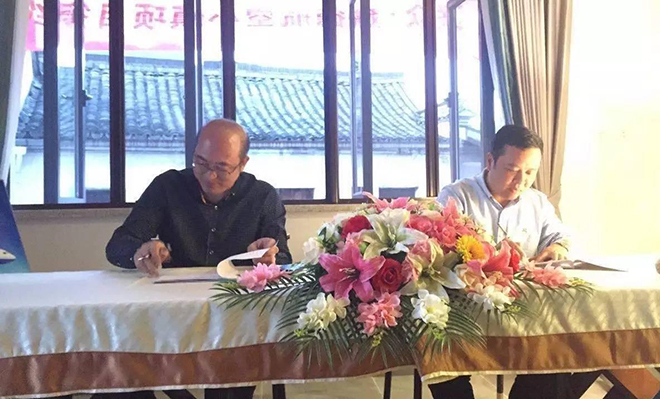 建德赛伯乐航空小镇主题度假综合体项目签约