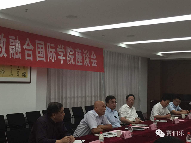 赛伯乐和晋中市签署战略合作协议，设百亿PPP基金