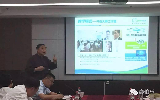 赛伯乐和晋中市签署战略合作协议，设百亿PPP基金