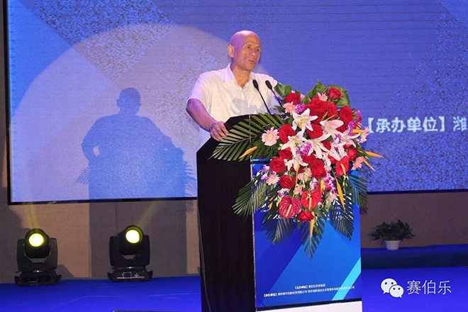 赛伯乐双创云城—山东互联网金融中心盛大开园