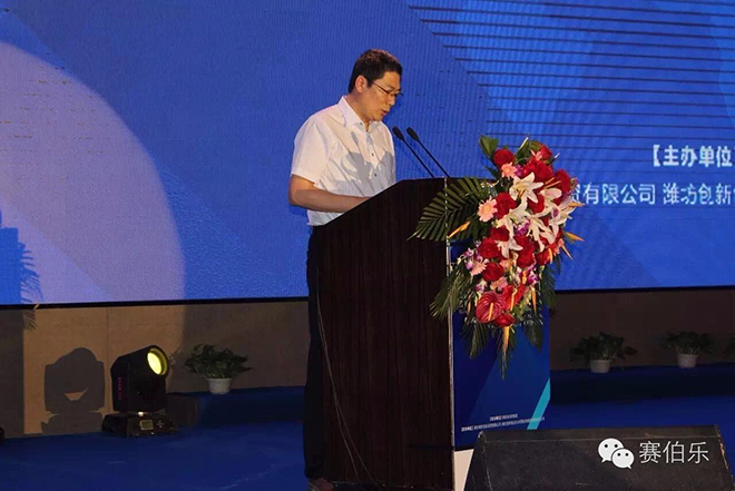 赛伯乐双创云城—山东互联网金融中心盛大开园