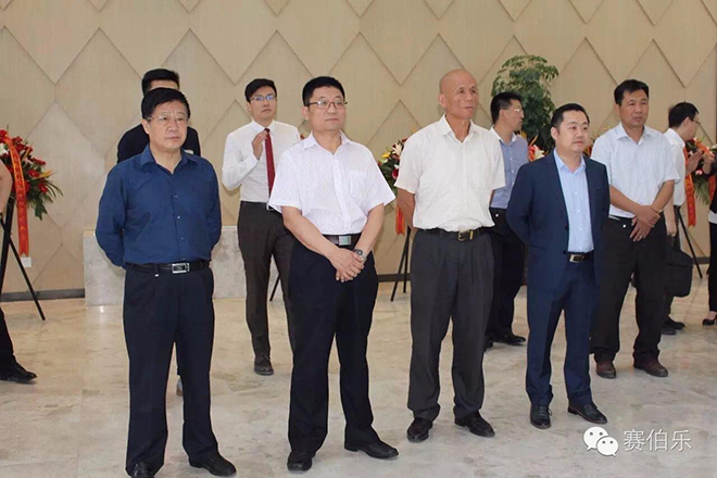 赛伯乐双创云城—山东互联网金融中心盛大开园