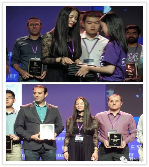 赛伯乐绿科合伙人潘小芬出席2016硅谷高创会