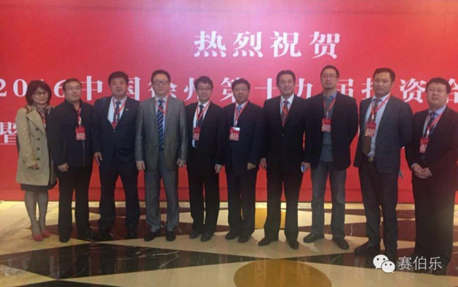 赛伯乐双创云城落地徐州 创投基金设立