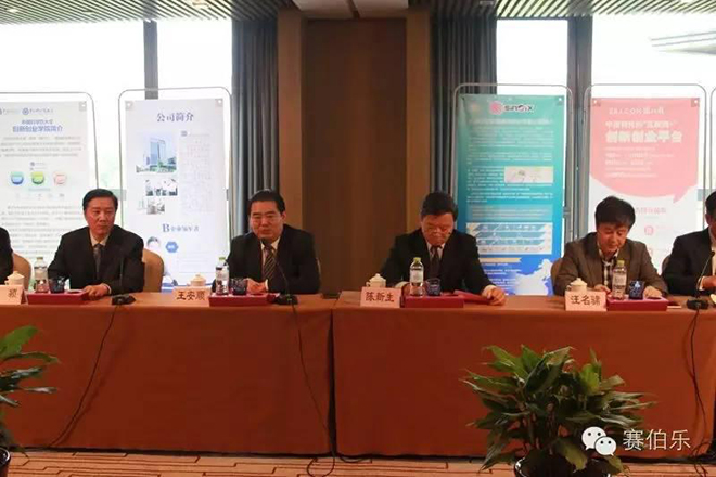 赛伯乐双创云城落地徐州 创投基金设立