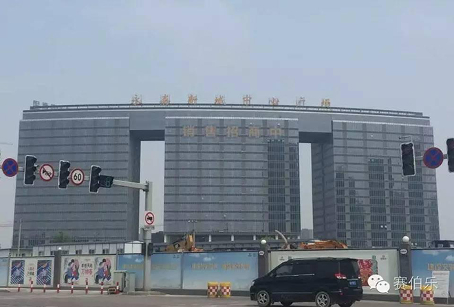 赛伯乐双创云城落地徐州 创投基金设立