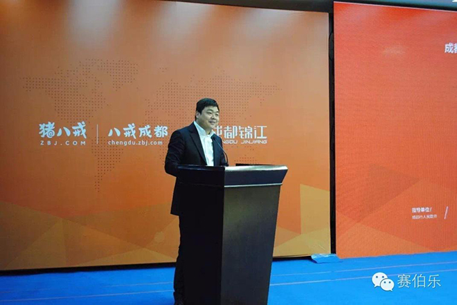 猪八戒网与成都市锦江区共建蓉城最大“互联网+”双创平台