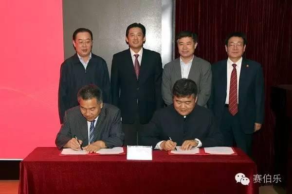 赛伯乐与淄博职业学院签订战略合作协议