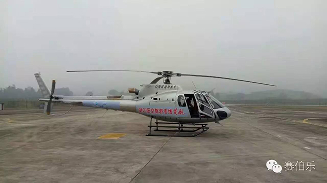 建德赛伯乐航空小镇开通浙江省首条低空旅游专线