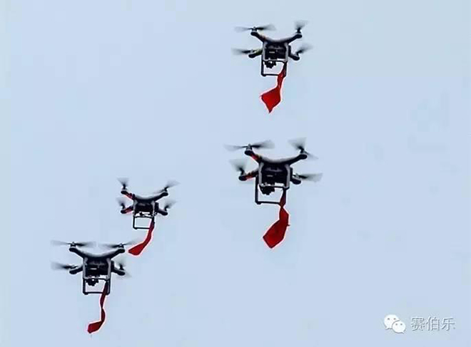 建德赛伯乐航空小镇开通浙江省首条低空旅游专线