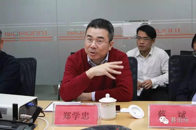 福州经济技术开发区管委会主任陈曾勇一行参访赛伯乐