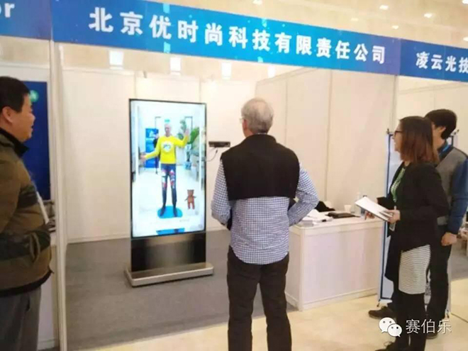 赛伯乐投资的购搭试衣镜吸引Microsoft合伙人Bernard Kress亲自体验