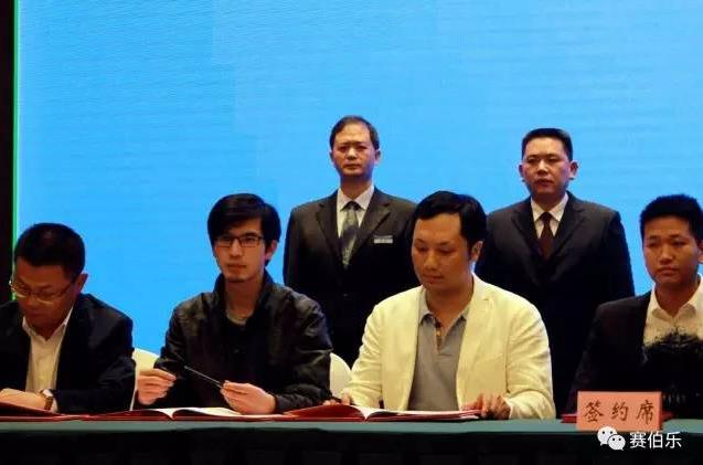 赛伯乐双创云城在贵州安顺签约