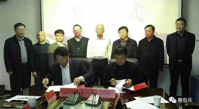赛伯乐投资鑫宙竹基新材料产业，首单落地贫困县洛宁