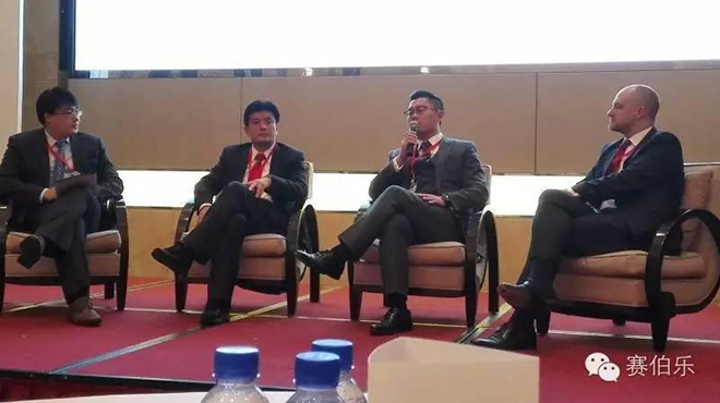 赛伯乐总裁兼赛伯乐国际董事长王阳博士出席投资欧洲峰会2016