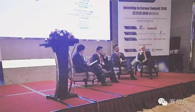 赛伯乐总裁兼赛伯乐国际董事长王阳博士出席投资欧洲峰会2016