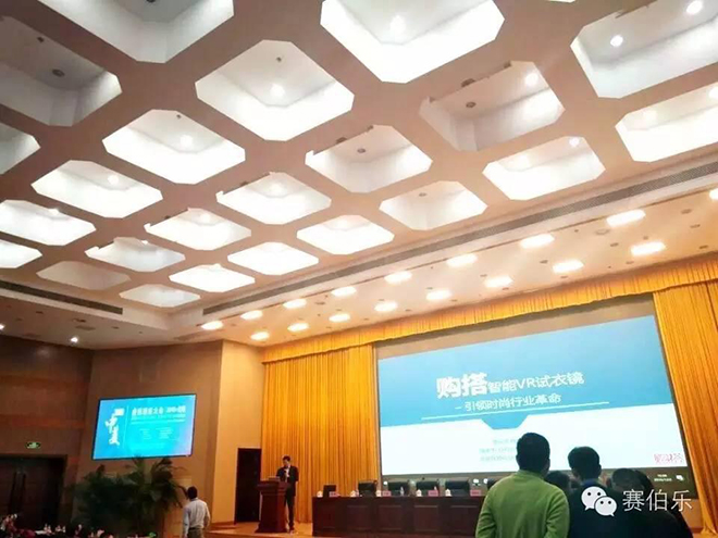 赛伯乐投资的购搭试衣镜吸引Microsoft合伙人Bernard Kress亲自体验