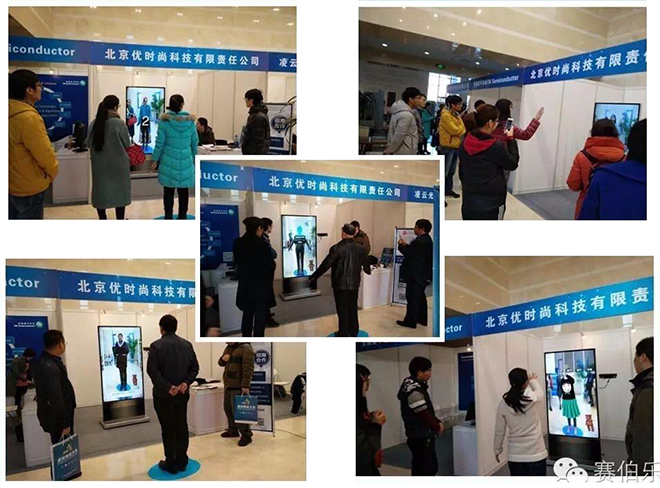 赛伯乐投资的购搭试衣镜吸引Microsoft合伙人Bernard Kress亲自体验