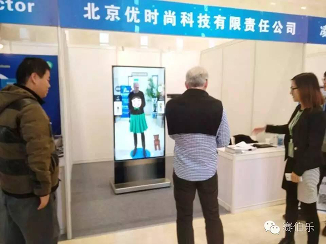 赛伯乐投资的购搭试衣镜吸引Microsoft合伙人Bernard Kress亲自体验