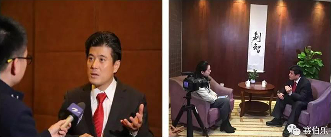 赛伯乐总裁王阳出席第三届中国移动互联网大会并发表主题演讲