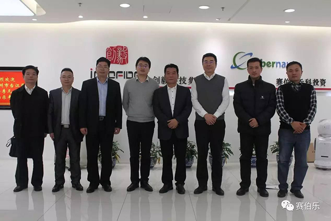 福州市台江区领导一行访问赛伯乐