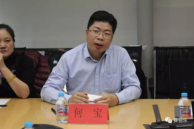 福州市台江区领导一行访问赛伯乐