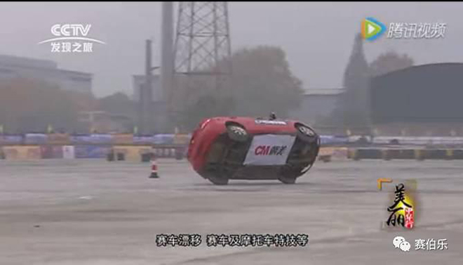 美丽中华行，CCTV走进建德赛伯乐航空小镇