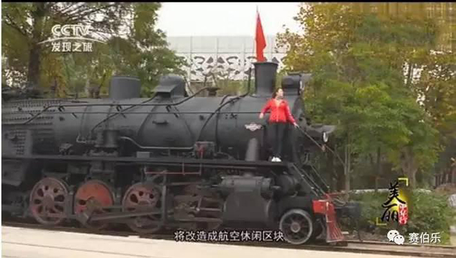 美丽中华行，CCTV走进建德赛伯乐航空小镇