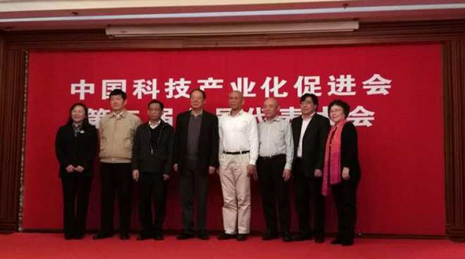 朱敏先生当选中国科技产业化促进会第二届理事会常务副理事长