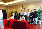 重庆跨境贸易产业基地项目签约