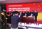 赛伯乐与内蒙古交通投资集团、鄂尔多斯市政府签署内蒙古发展基金战略合作协议