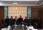 赛伯乐与房山区周口店镇签订战略合作框架协议