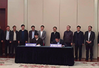 赛伯乐与天津滨海新区签署投资合作框架协议