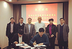 中原赛伯乐双创投资百亿基金成立