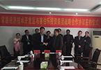 赛伯乐与常德经开区签署战略合作协议