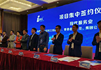 赛伯乐与上海嘉定签署合作协议