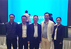 赛伯乐安顺智慧城市项目签约