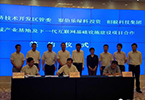 赛伯乐与秦皇岛开发区签订双创云城落地合同