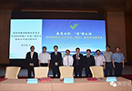 赛伯乐与南京江宁开发区签订双创云城项目协议